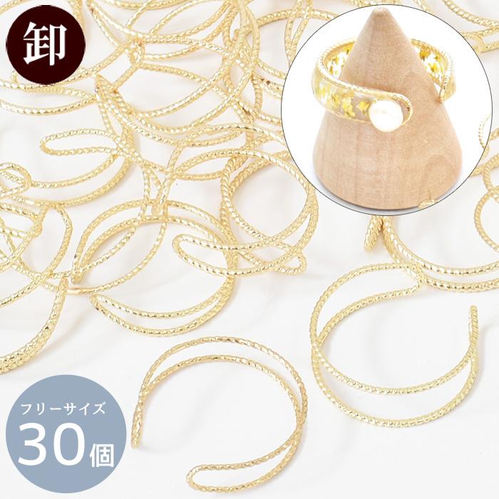 MY mama 【卸売り】 ダブル リング フリーサイズ 30個□ まとめ買い