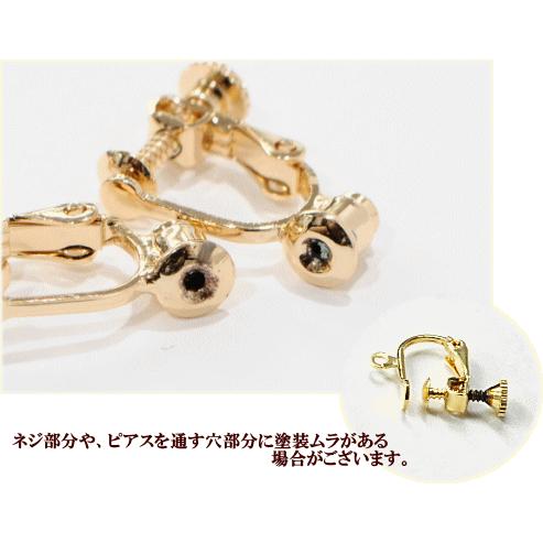 MY mama 卸売りイヤリングコンバーター ネジバネ式 10ペアー 20個