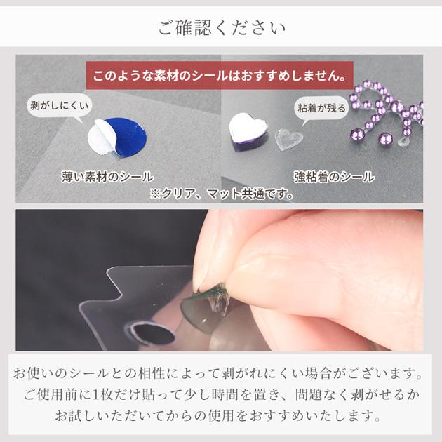 MY mama 6穴 リフィル A7 透明 シート シール台紙 クリア マット