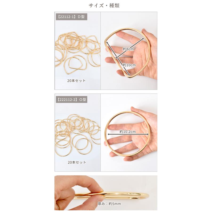 MY mama 卸売り メタル リング ハンドル 内径10cm 20本 セット