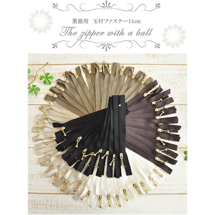 MY mama ファスナー 玉付き 引き手 ゴールド 14cm 10本 業務用