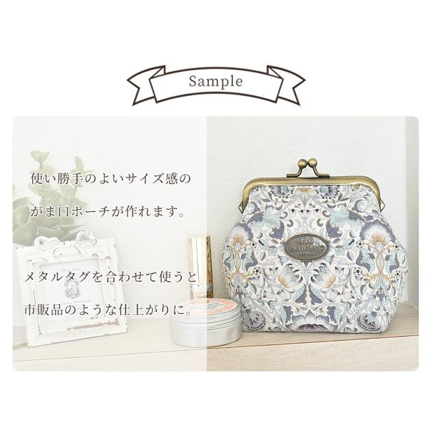 MY mama がま口口金 手作り工房 mymama ハンドメイド パーツ MY mama がま口口金 手作り工房 mymama ハンドメイド パーツ