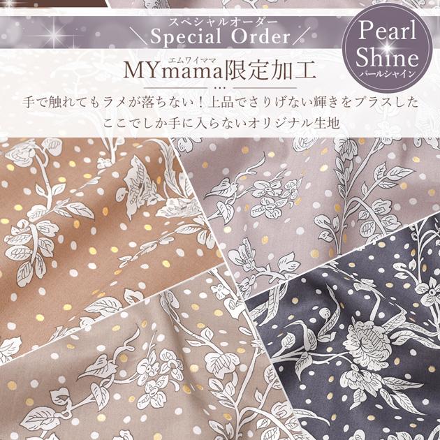 MY mama 手作りキット リバティプリント で作る ミニ サブバッグ