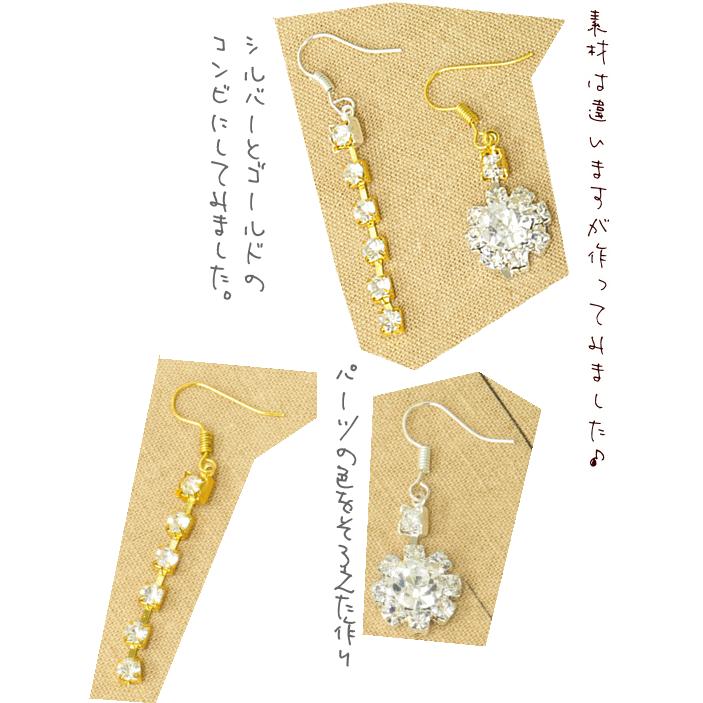 MY mama 卸売り 銅製 フック式 ピアス 50ペアー100個 □ まとめ買い