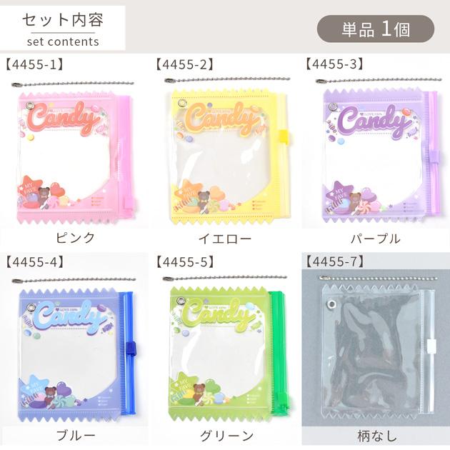 MY mama キャンディバッグ ボールチェーン付き 単品 全6種 □ ガチャ