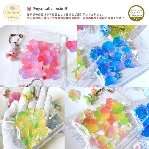 MY mama キャンディバッグ ボールチェーン付き 単品 全6種