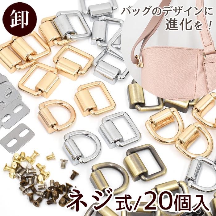 MY mama 卸売り ネジ式 手カン 20個入 2種類 各3色 MY mama 卸売り ネジ式 手カン 20個入 2種類 各3色