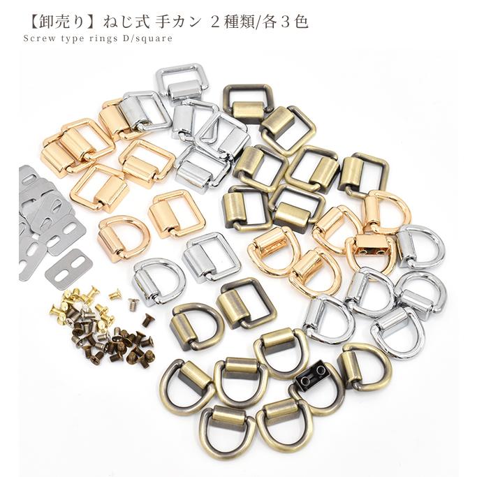 MY mama 卸売り ネジ式 手カン 20個入 2種類 各3色 MY mama 卸売り ネジ式 手カン 20個入 2種類 各3色