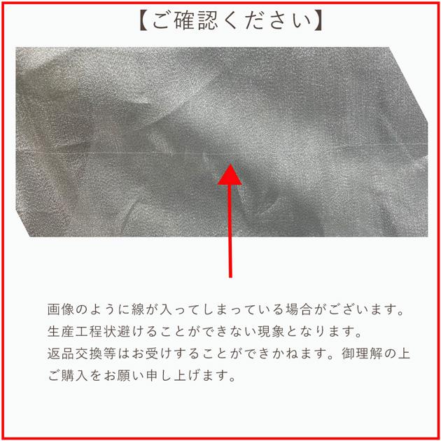 専用です　アンサンブル　キラキラ　薄手生地　　再入荷なし 生地 薄手 ラメ 無地 ゴールド / シルバー 広幅 約144cm □ グリッター