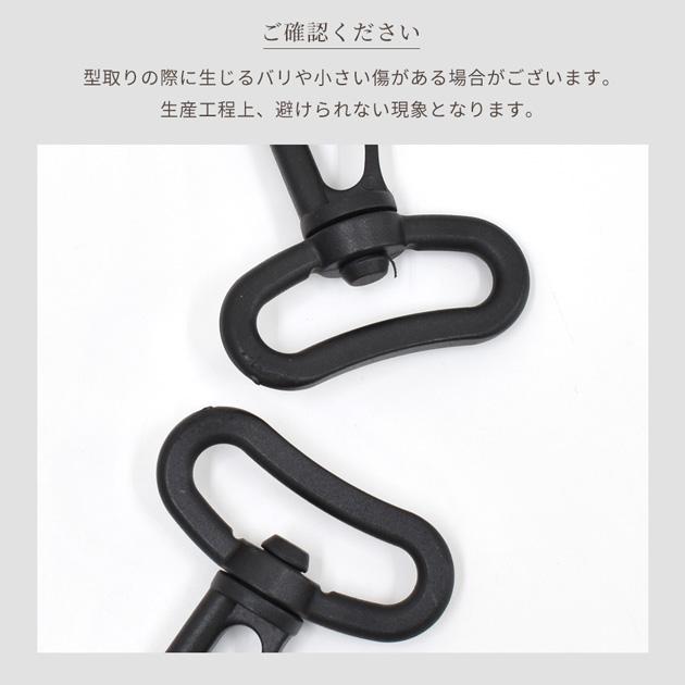MY mama ナスカン ブラック 13mm 〜 50mm プラスチック □ 卸売り