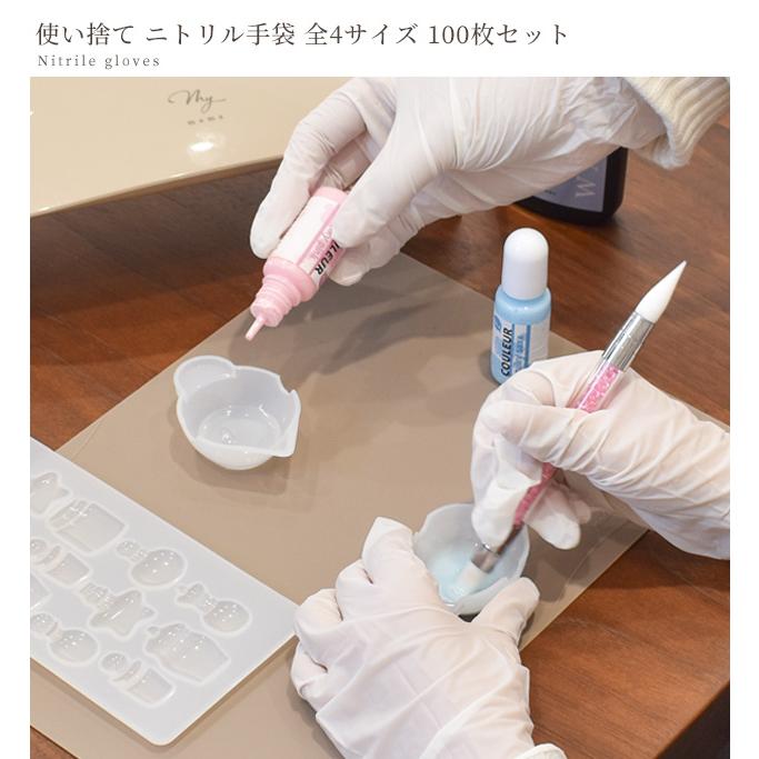 使い捨てニトリル手袋　Lサイズ　5セット　さいと 衛生ラボ 洗えるニトリル手袋 S-131 50枚入 黒 LX 1箱 | グローブ