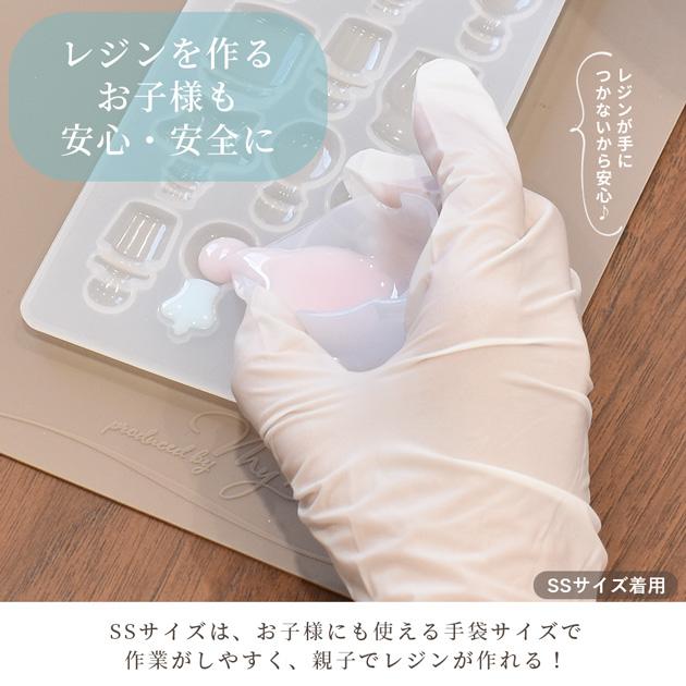 MY mama ニトリル手袋 使い捨て 薄手 左右兼用 100枚入 全4サイズ 子供