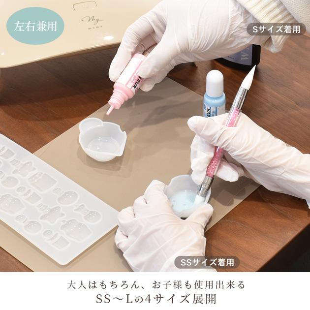 MY mama ニトリル手袋 使い捨て 薄手 左右兼用 100枚入 全4サイズ 子供