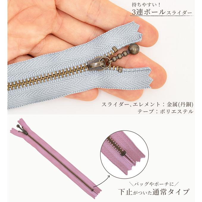 ファスナー YKK 玉付きファスナー 引き手 アンティークゴールド 20cm