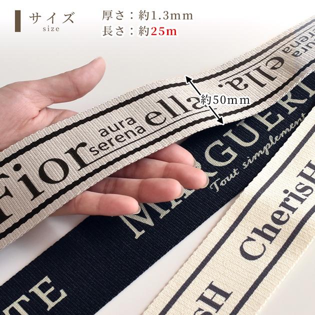 MY mama 卸売り カラーテープ 持ち手 デザイン ロゴ 50mm 長さ 25m
