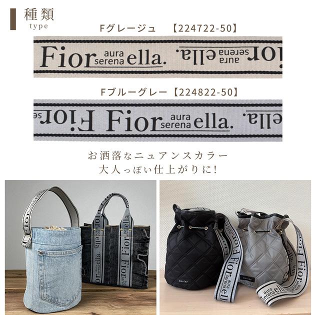 MY mama 卸売り カラーテープ 持ち手 デザイン ロゴ 50mm 長さ 25m