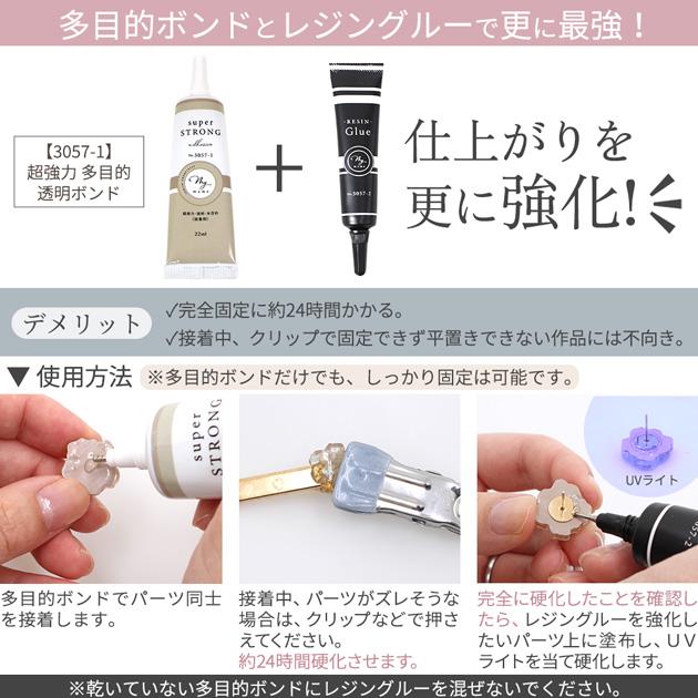 MY mama 接着剤 ボンド 超強力 多目的 透明 ボンド 22ml 卸売り 10本 B