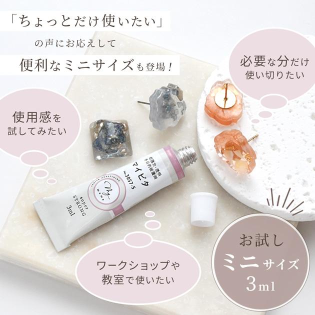 MY mama 強力 接着剤 プラスチック 透明 多目的 ボンド マイピタ 簡単