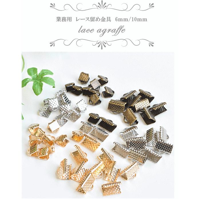 メッキアクセサリー　まとめ　約7キロ ジャンパーホック (大/ No.7050) ニッケルメッキ【HASI HATO】｜製品