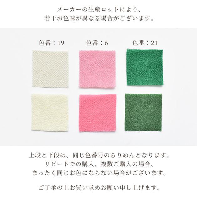 カット済 つまみ細工用 一越ちりめん 各10枚 × 15色 150枚 セット ゆう