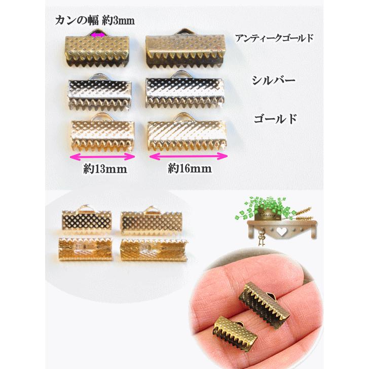 MY mama 業務用 レース留め金具100個セット 全3色 □ まとめ買い