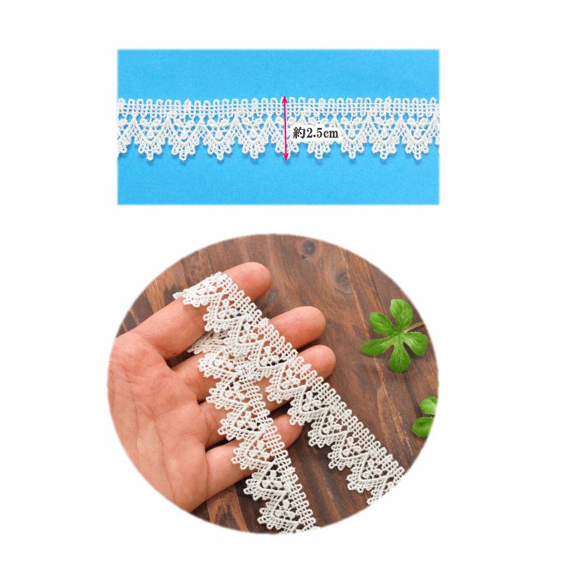 レース ケミカル ブレード リボン テープ 手作り工房 MYmama おしゃれ