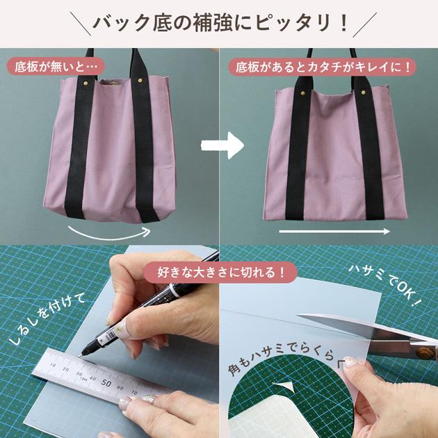 MY mama バッグ 底板 中敷き 10枚入り 30×20cm 白 黒 厚み約1.5mm