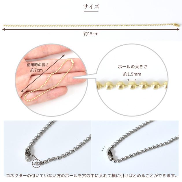 MY mama 卸売り ボールチェーン ゴールド シルバー コネクター MY mama 卸売り ボールチェーン ゴールド シルバー コネクター