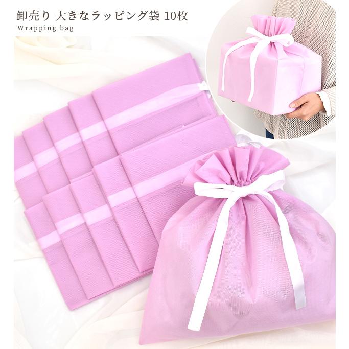 MY mama 卸売り ラッピング 袋 不織布 大きめ おしゃれ リボン付き 10