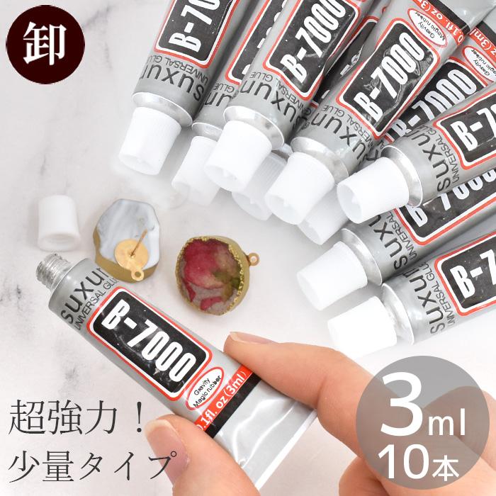 MY mama 接着剤 強力 超強力 多用途 透明 ボンド 3ml 10本 B-7000