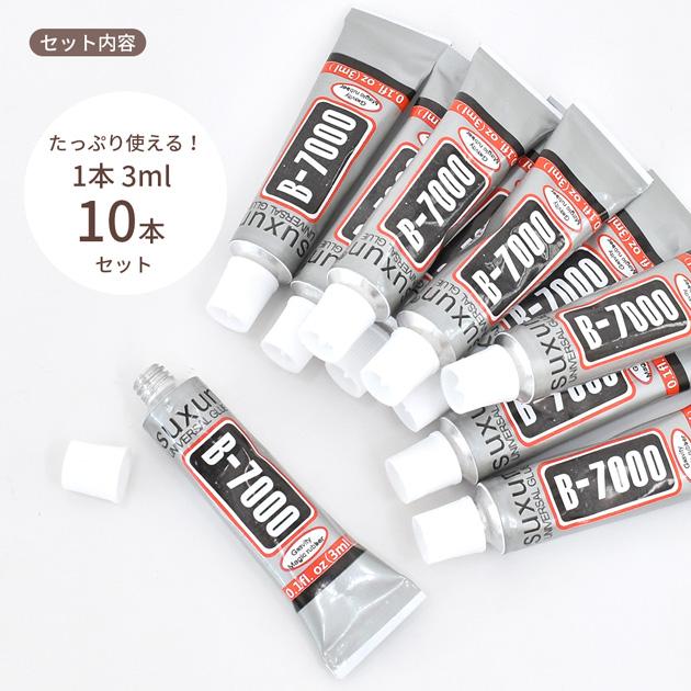 MY mama 接着剤 強力 超強力 多用途 透明 ボンド 3ml 10本 B-7000