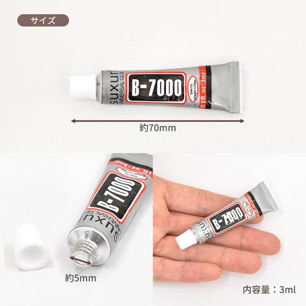 MY mama 接着剤 強力 超強力 多用途 透明 ボンド 3ml 10本 B-7000