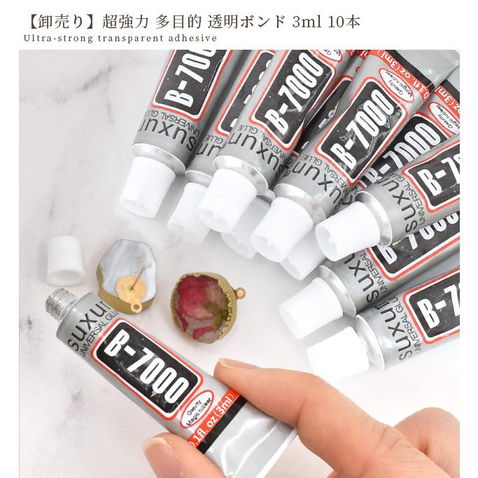 MY mama 接着剤 強力 超強力 多用途 透明 ボンド 3ml 10本 B-7000