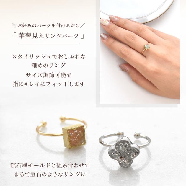 MY mama 卸売り リング パーツ 指輪 台座 20個 全2色 □ 卸売