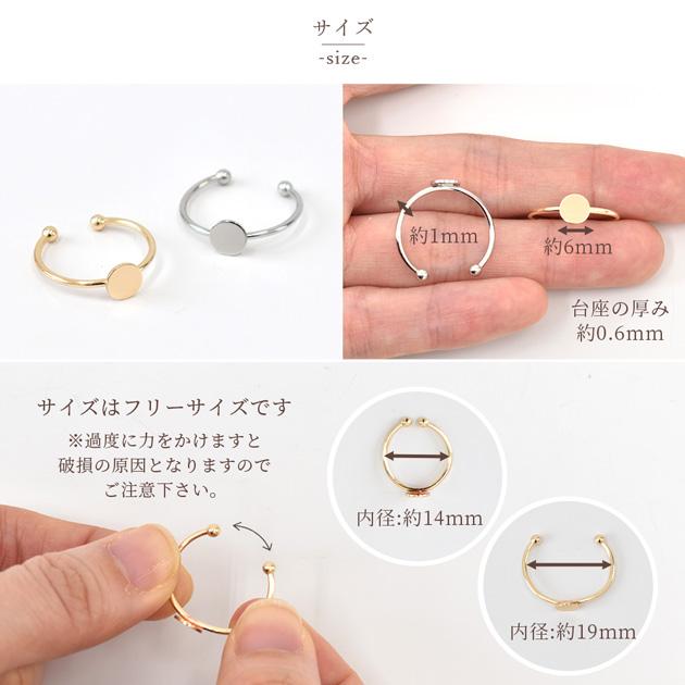 MY mama 卸売り リング パーツ 指輪 台座 20個 全2色 □ 卸売