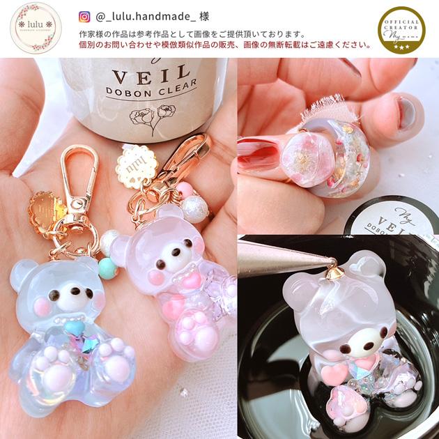 MY mama レジン 仕上げ コーティング剤 UV LED MY VEIL マイヴェール