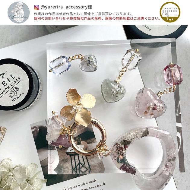 MY mama レジン 仕上げ コーティング剤 嬉しい 訳あり UV LED MY VEIL