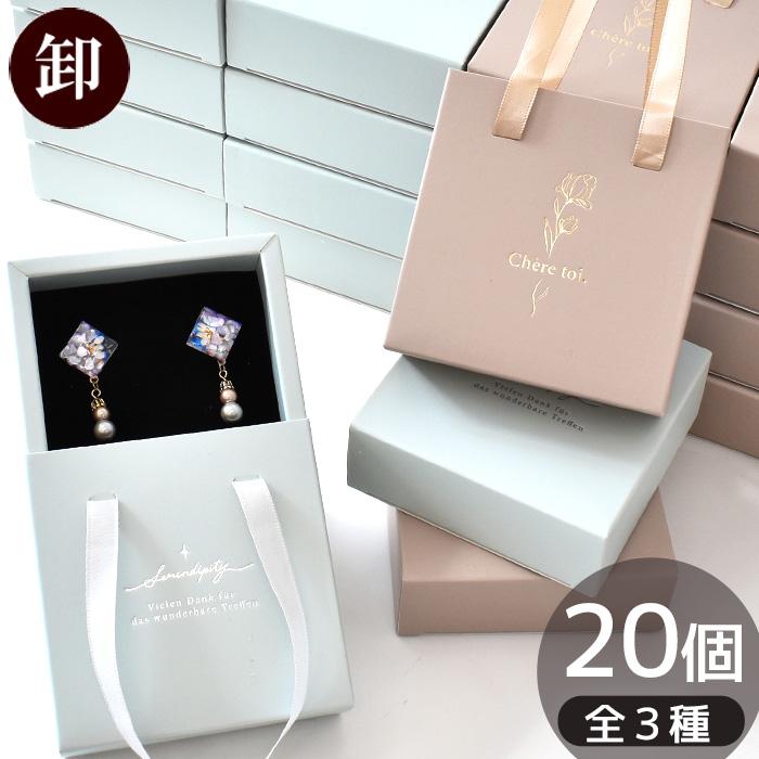 MY mama 卸売り ギフト ボックス アクセサリー 箱 バッグ MY mama 卸売り ギフト ボックス アクセサリー 箱 バッグ