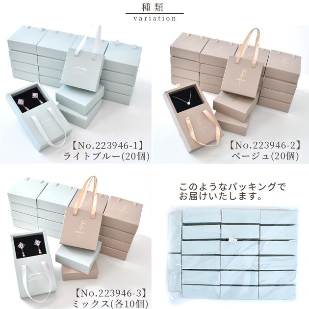 MY mama 卸売り ギフト ボックス アクセサリー 箱 バッグ MY mama 卸売り ギフト ボックス アクセサリー 箱 バッグ