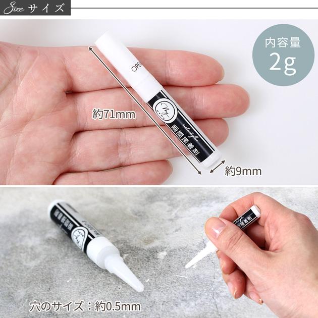MY mama 接着剤 ボンド 瞬間接着剤 2g 卸売り 10本セット 便利 早い