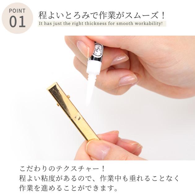 MY mama 接着剤 ボンド 瞬間接着剤 2g 卸売り 10本セット 便利 早い