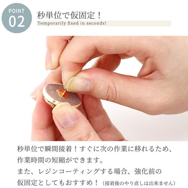 MY mama 接着剤 ボンド 瞬間接着剤 2g 卸売り 10本セット 便利 早い