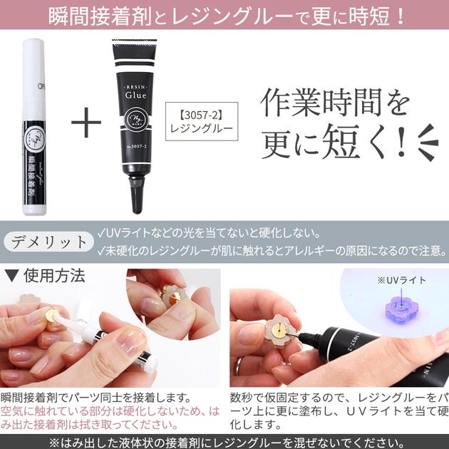 MY mama 接着剤 ボンド 瞬間接着剤 2g 卸売り 10本セット 便利 早い