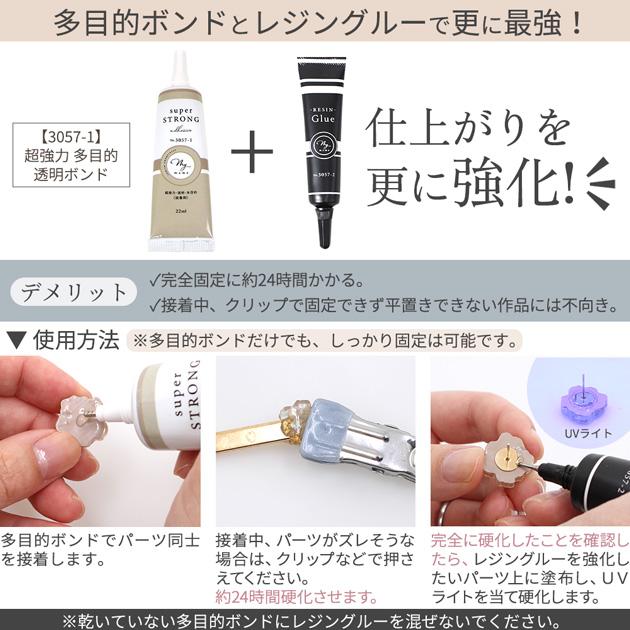 MY mama 接着剤 ボンド 瞬間接着剤 2g 卸売り 10本セット 便利 早い