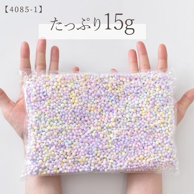 MY mama 卸売り カラフル 発泡スチロール 全 2種 15g パステル ゆめ 