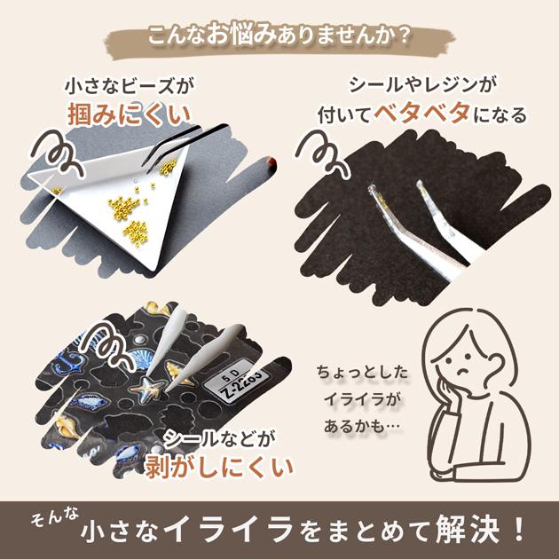 ANEX 【予約販売】 ピンセット のりがつきにくい 非粘着加工 極細鋭型