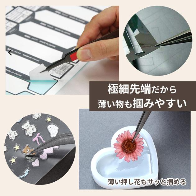 ANEX 【予約販売】 ピンセット のりがつきにくい 非粘着加工 極細鋭型