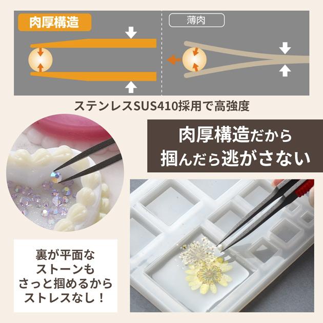 ANEX 【予約販売】 ピンセット のりがつきにくい 非粘着加工 極細鋭型