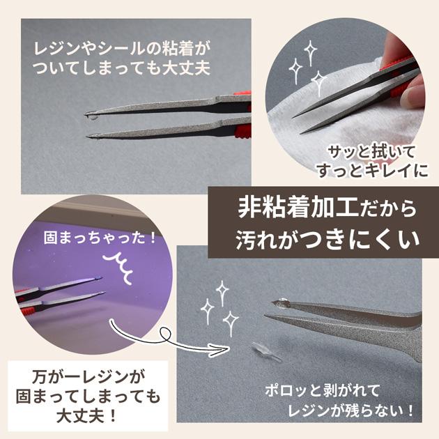 ANEX 【予約販売】 ピンセット のりがつきにくい 非粘着加工 極細鋭型