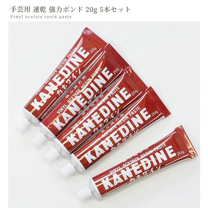 手芸用 つまみ細工用 速乾 強力 ボンド 20g 5本セット ゆうパケット